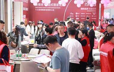 烟台装修博览会抽奖中心盛况